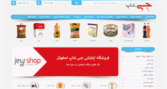 Desktop Screenshot of jeyshop.com